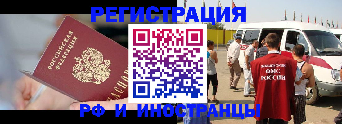 временная регистрация госуслуги в Радужном
